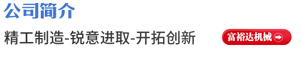 關于我們